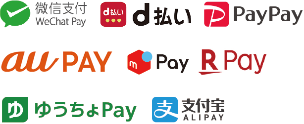 WeChatPay d払い PayPay auPay mPay Rpay ゆうちょPay Alipay